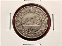50دینار