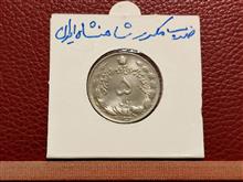 5ریال