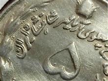 5ریال