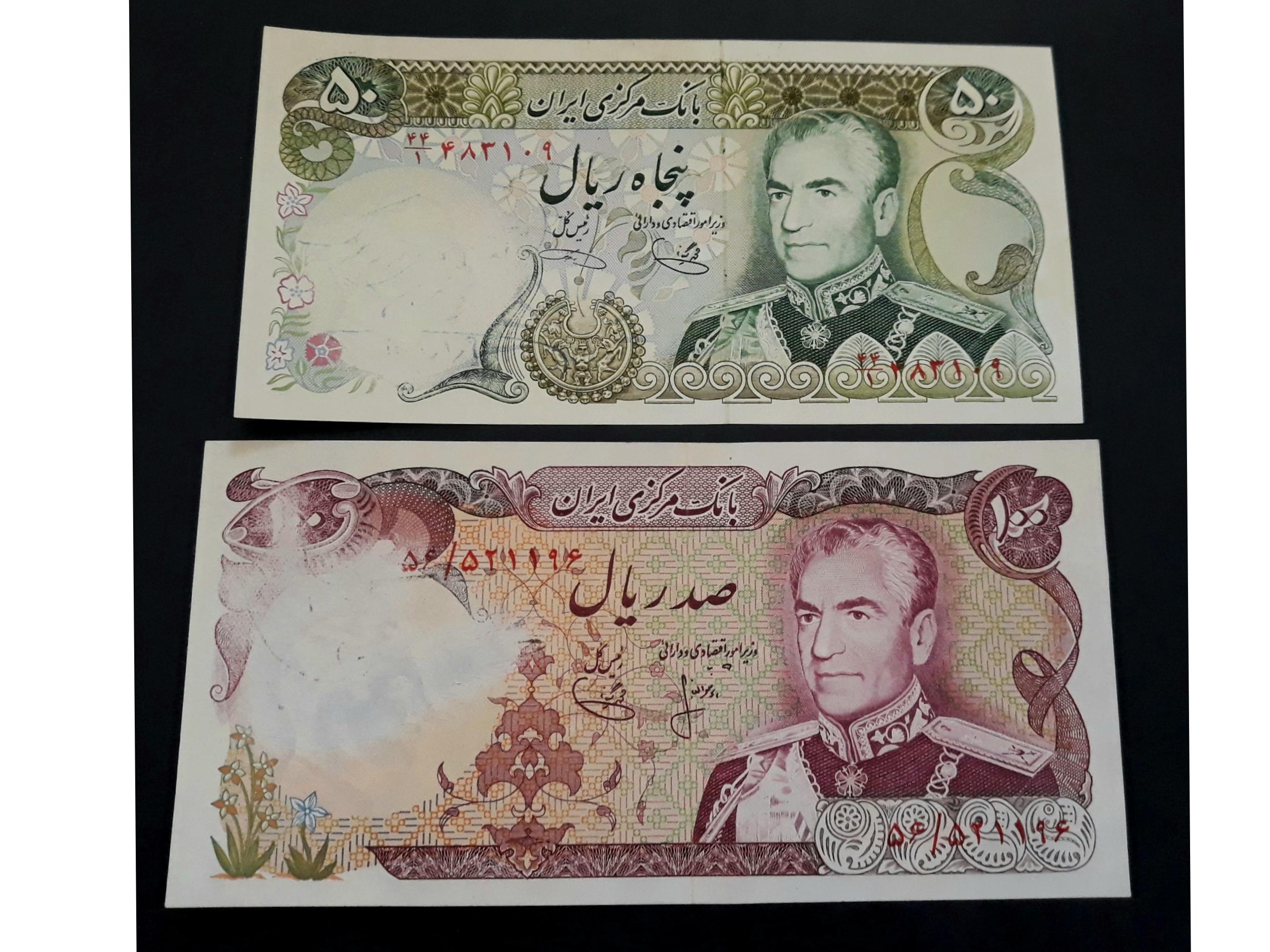 ست اسکناس 50 و 100 ریال ،درحدبانکی عالی توضیحات