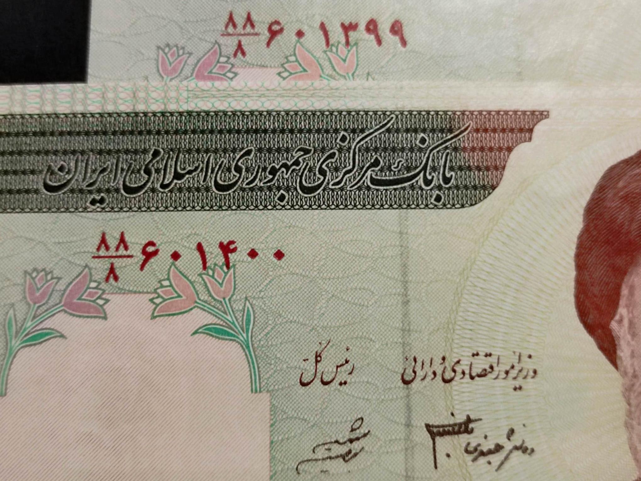جفت کسر زیبای 88/8 با شماره بسیار زیبا