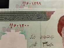 جفت
