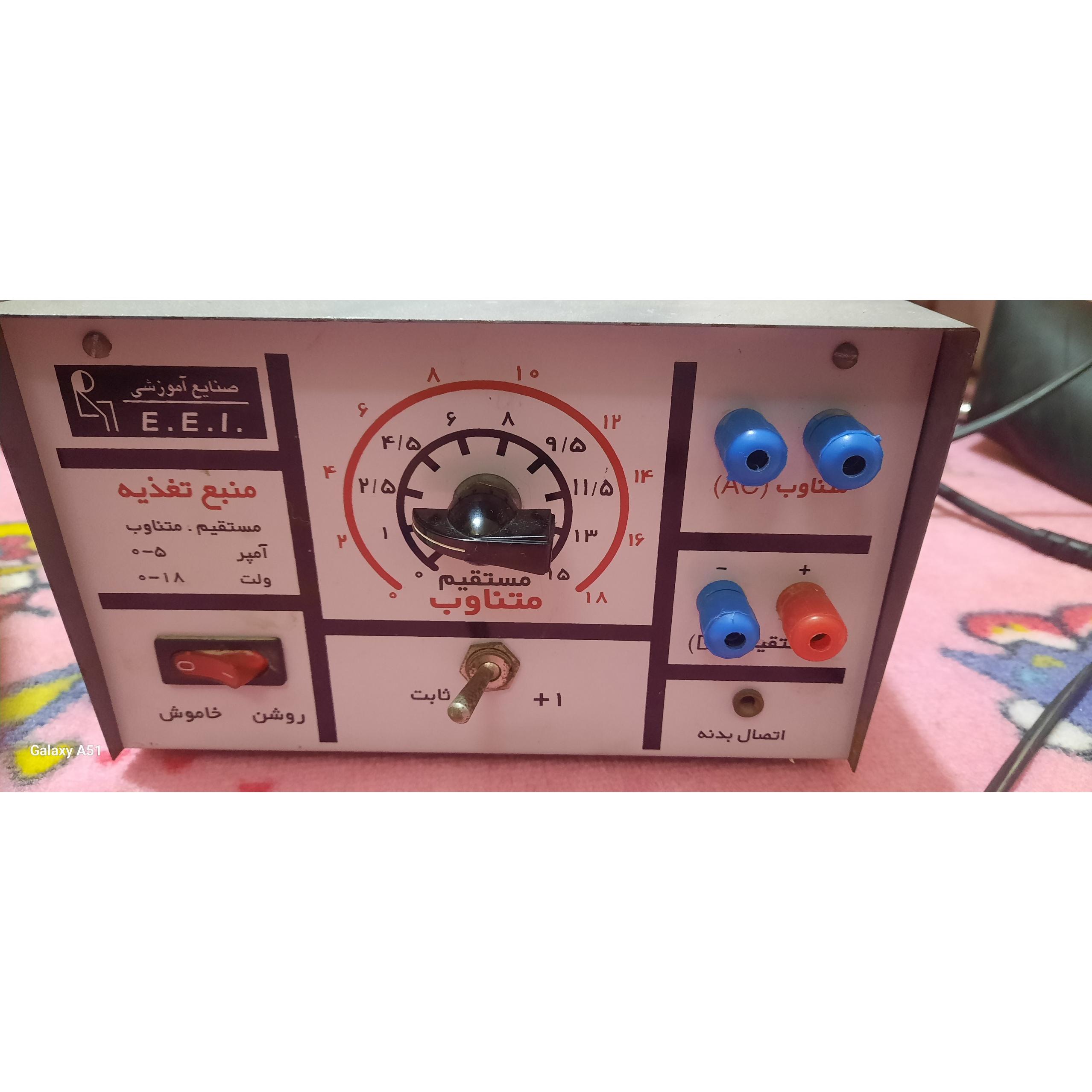 منبع تغذیه م