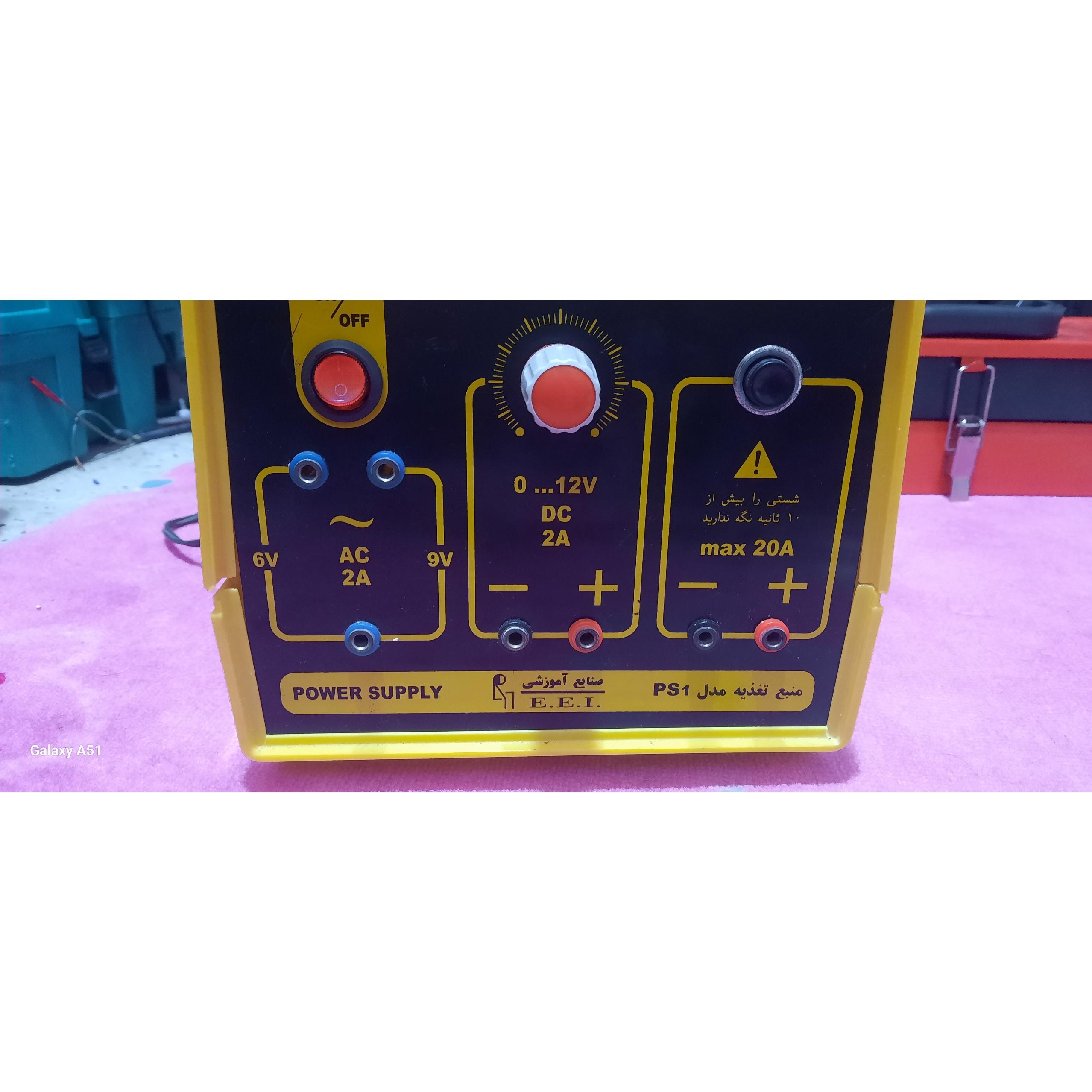 منبع تغذیه ترانس مس