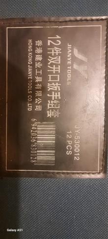 اچاردوسرتخت