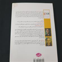 رمان