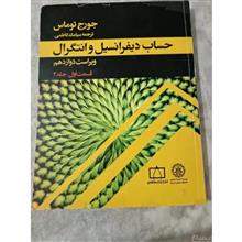 جلد