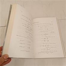 کتاب