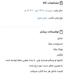 سه