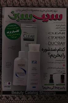 مجله