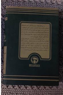 فلسفه