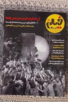 مجله