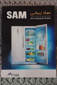 مجله