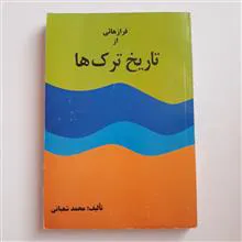 کتاب