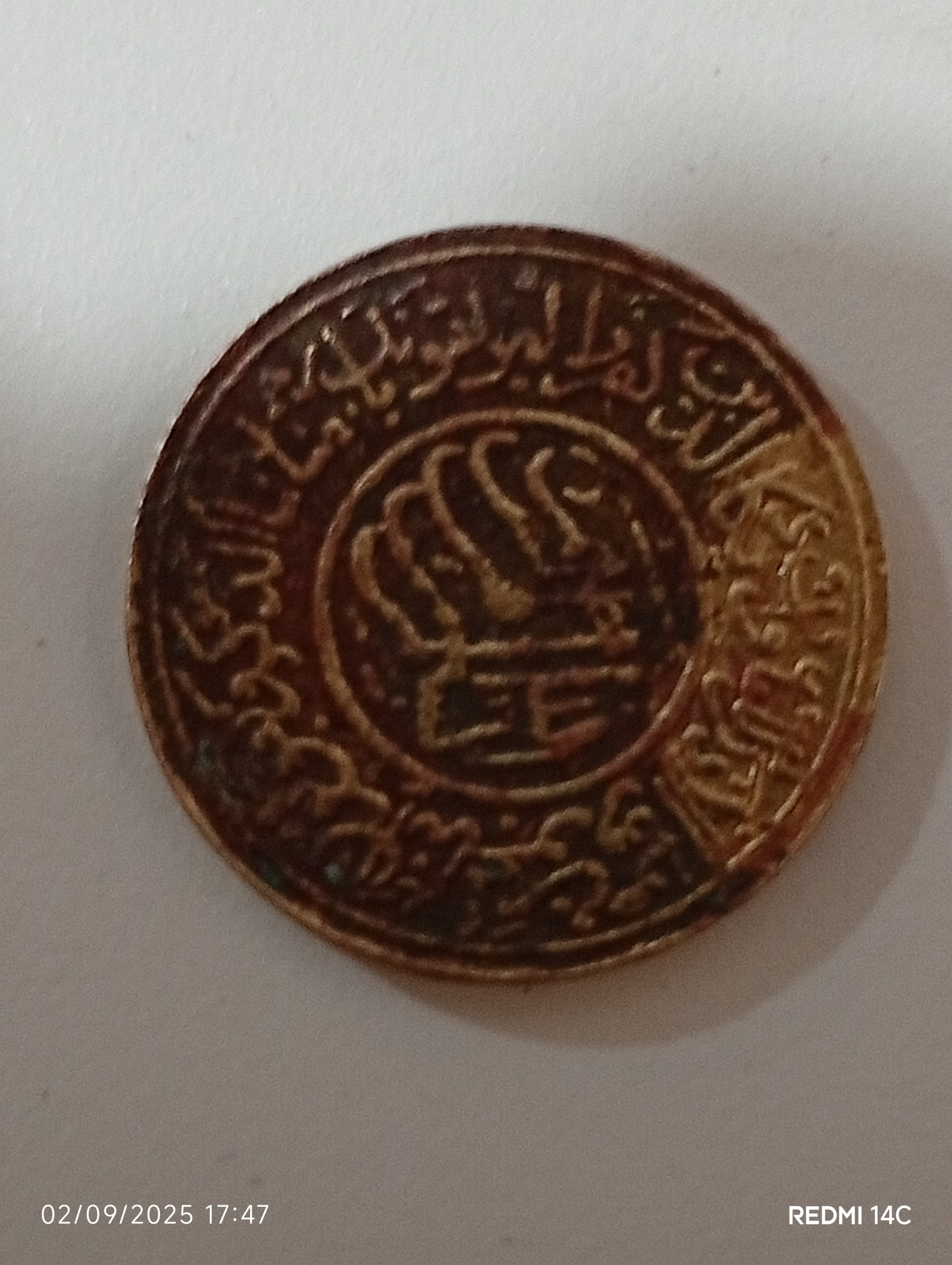 سکه قدیمی کلکسیونی