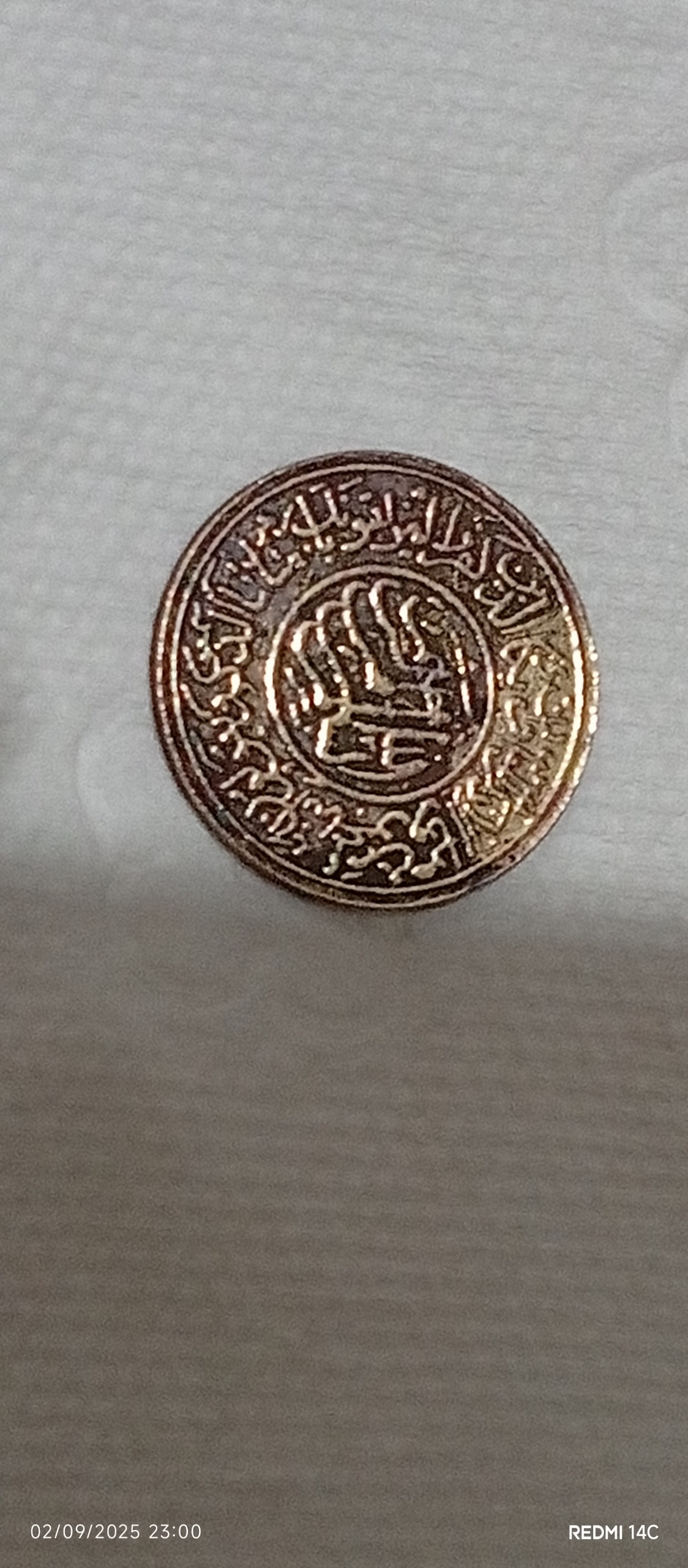 سکه قدیمی کلکسیونی