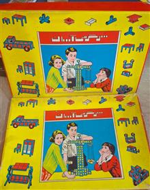بازی