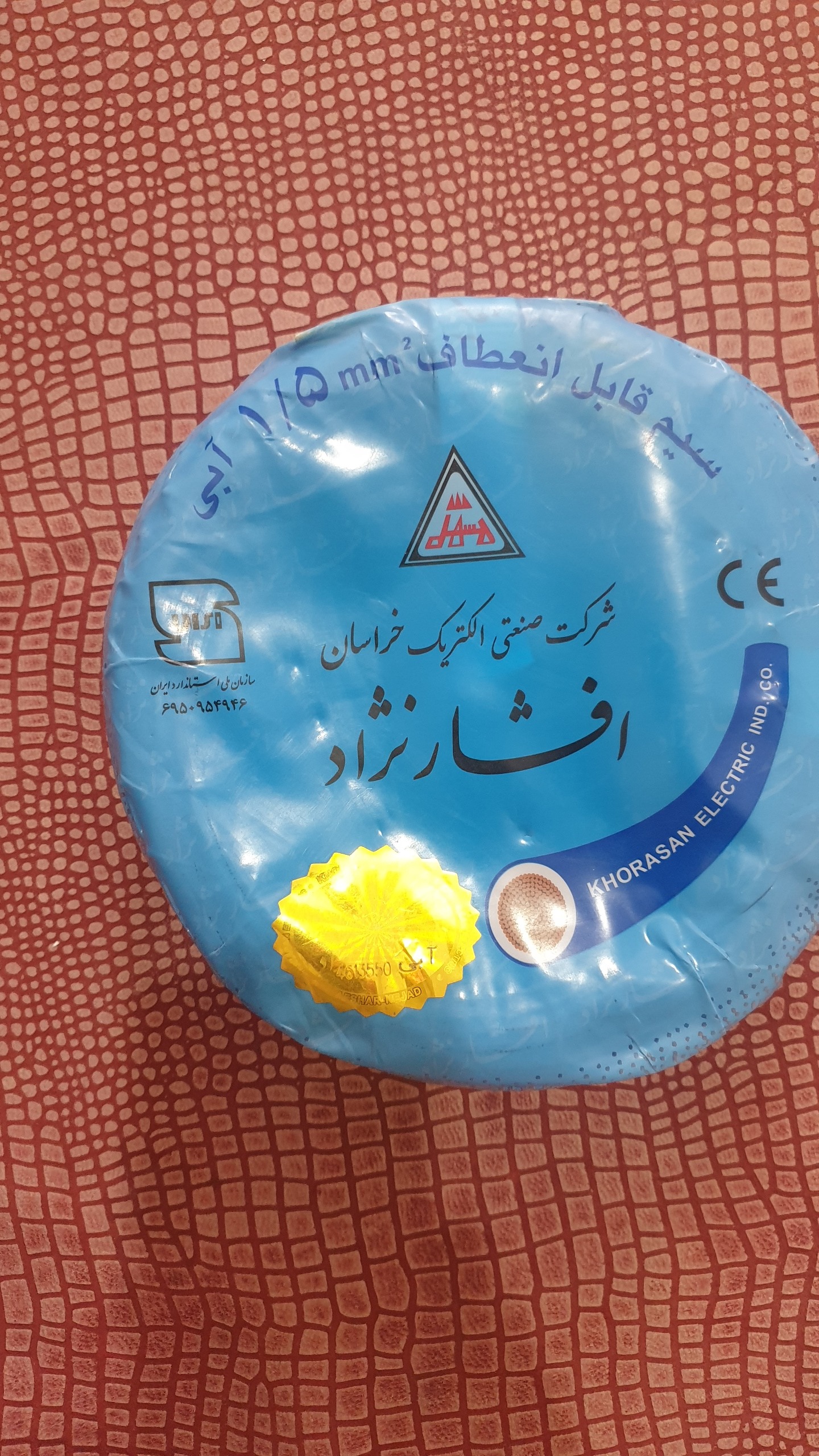 سیم خراسان افشار نژاد 1/5