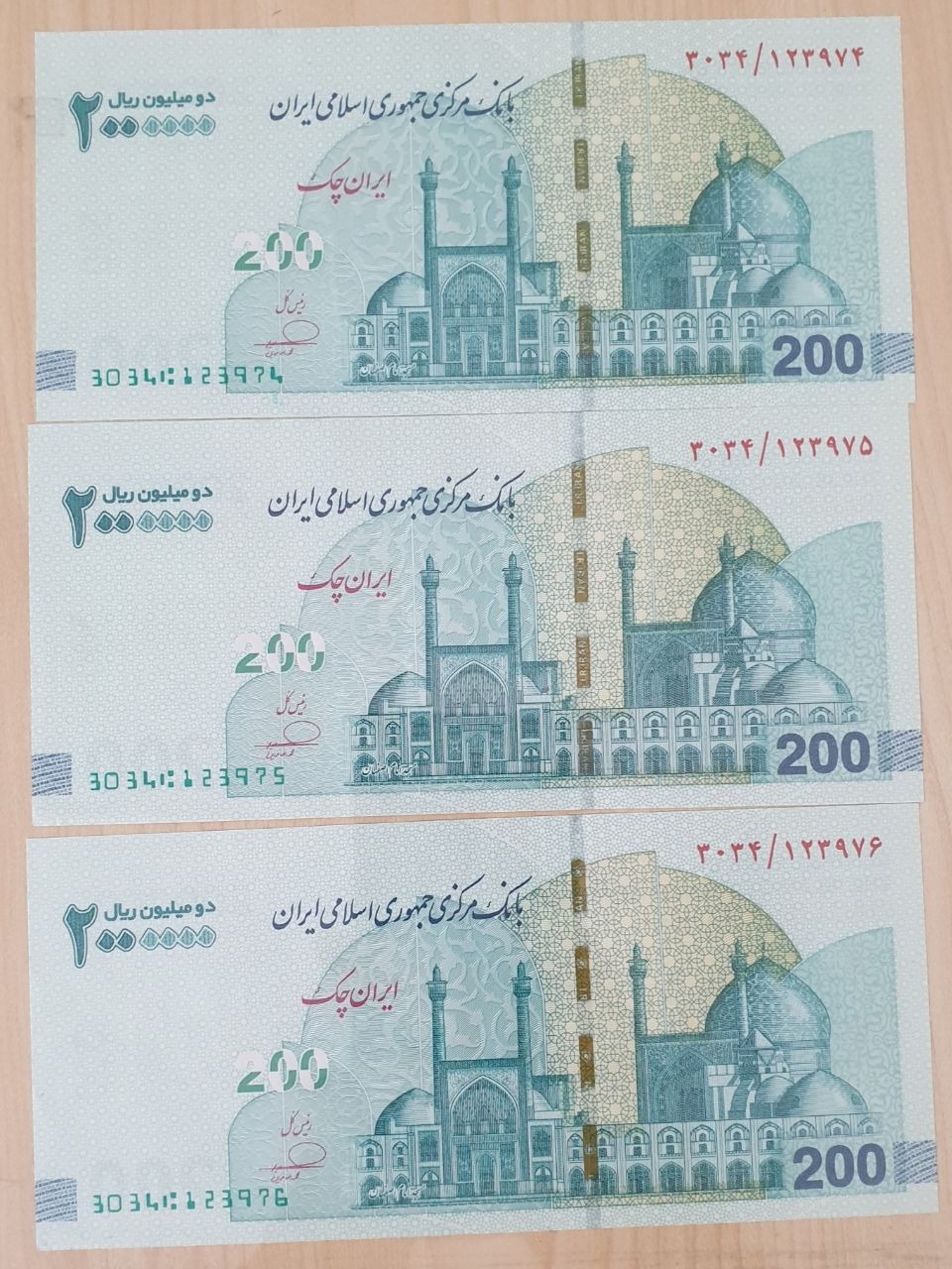 تراول و ایران چک دویست هزار تومانی پشت سرهم فرزین