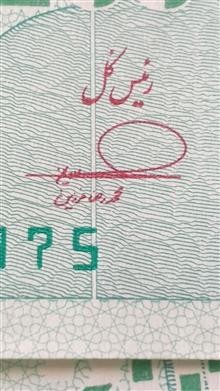 تراول