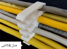 نظم
