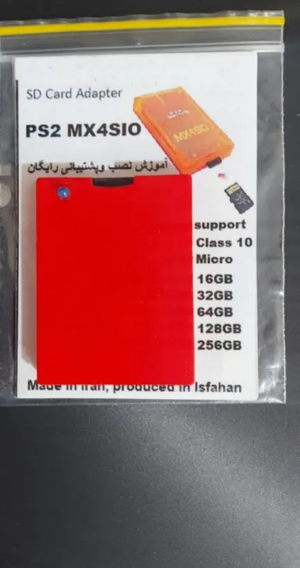 مموری(ماژول SDخوانPS2قرمز) گارانتی یکسال