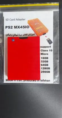 مموری(ماژول