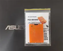 مموری(ماژول