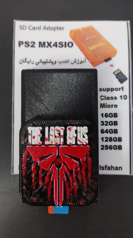 دانگلSDخوانPS2 لوگو(the last of us)