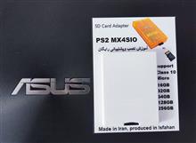 ماژولSDخوان