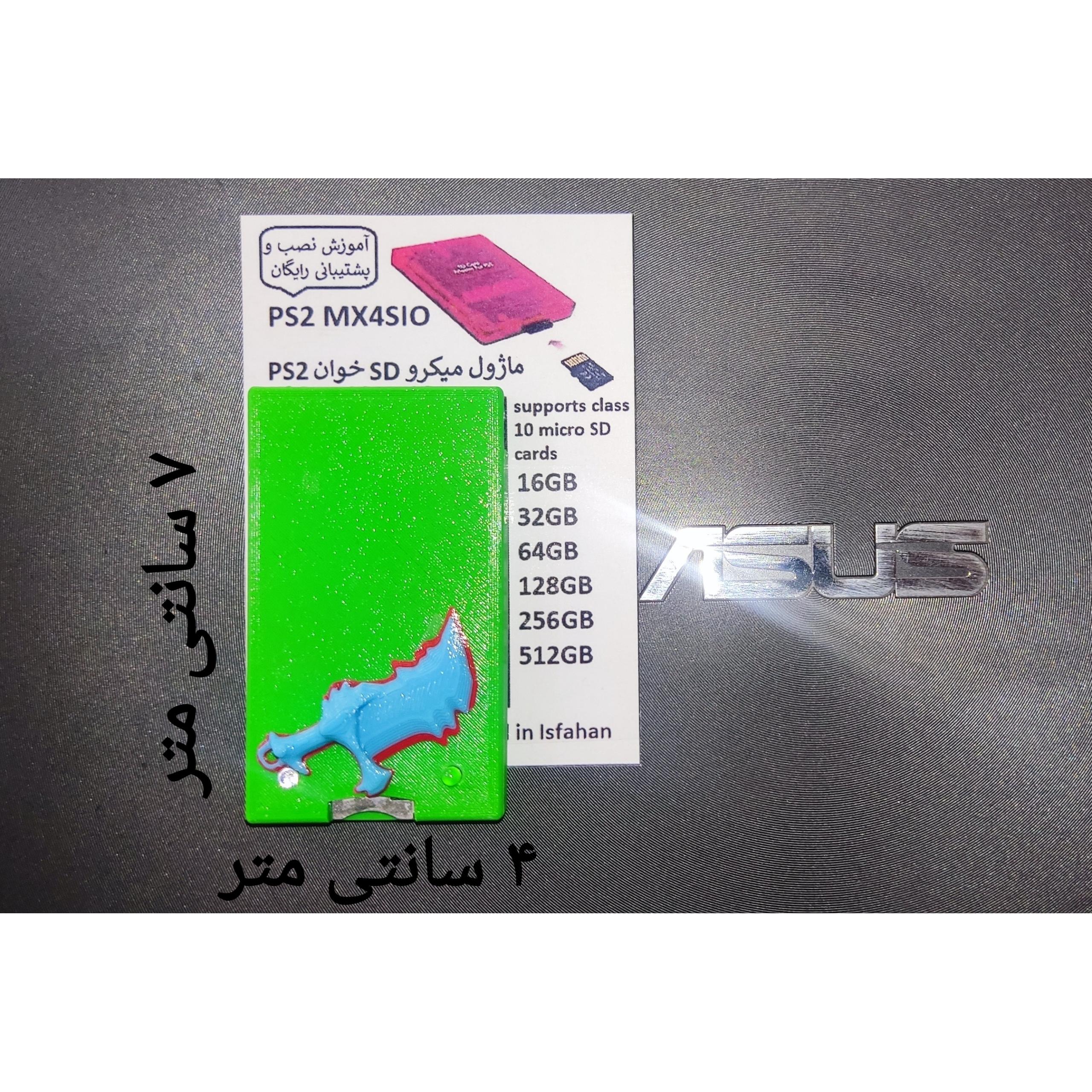 ماژول SDخوان PS2رنگ سبز(گارانتی یکسال)