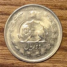 2ریال
