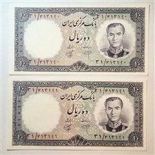 جفت