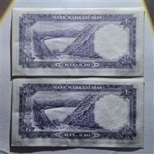 جفت