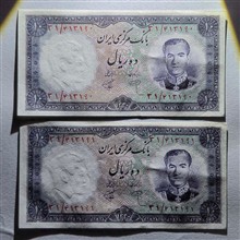 جفت