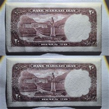 جفت