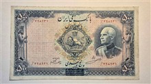 پنج