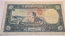 پنج