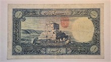 پنج