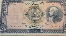 پنج