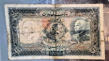 پنج