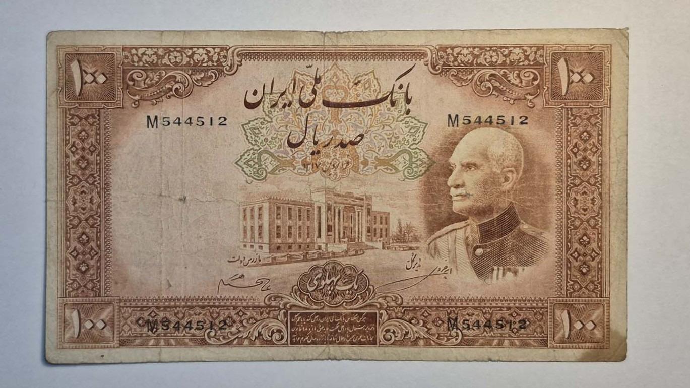 یک پهلوی رضاشاه پهلوی