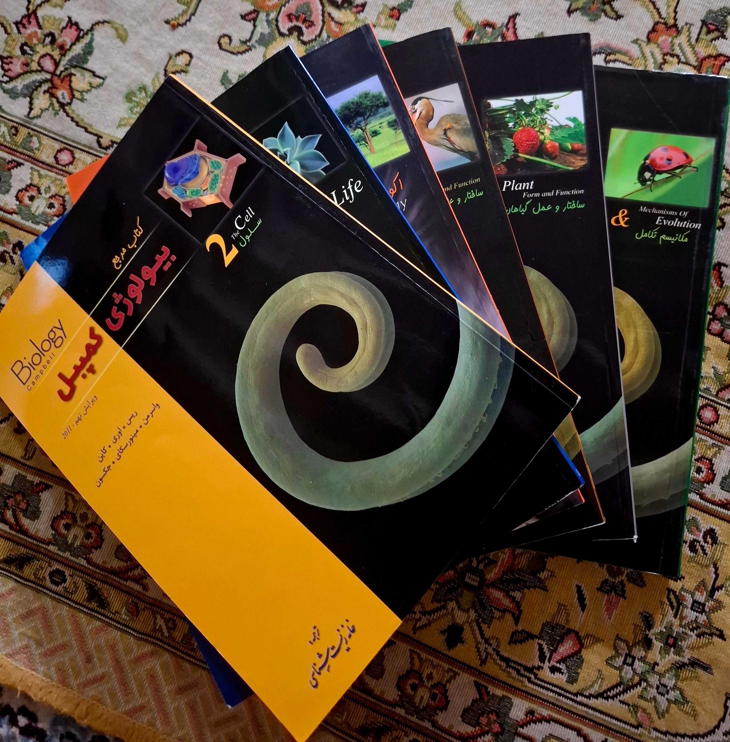 ست کامل کتاب کمپبل