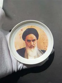 نعلبکی