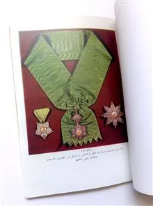 نشان