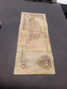 20دینارکویت