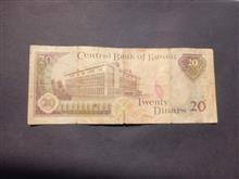 20دینارکویت