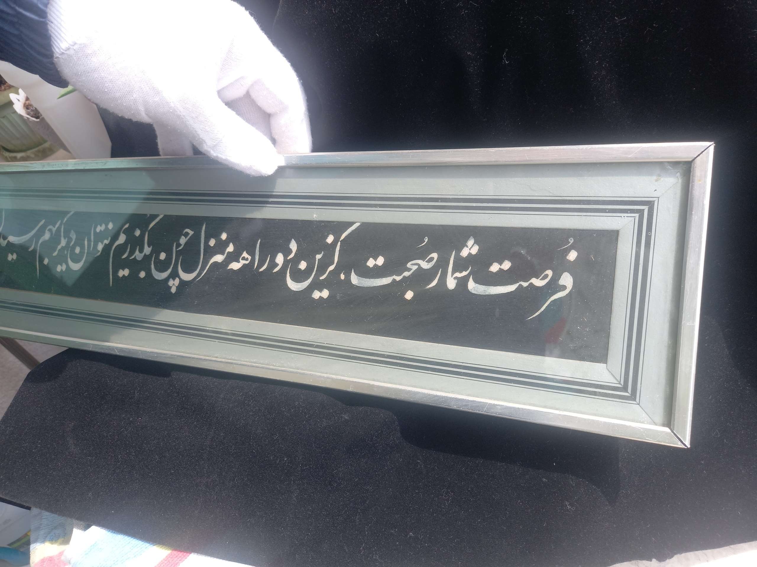 تابلو خط بسیار زیبا