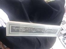 تابلو