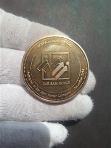 ریتون